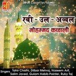 Rabi-Ul-Awal Mohammad Qwwali - Naseem Arif Song Download